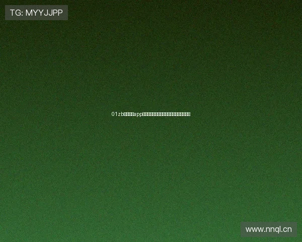 01zb直播体育app官方权威赛事直播数据分析与精彩互动平台