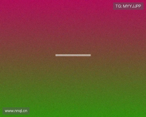 蓝鲸严选直播间年度爆款揭秘高品质好物一站购齐超值福利不停送