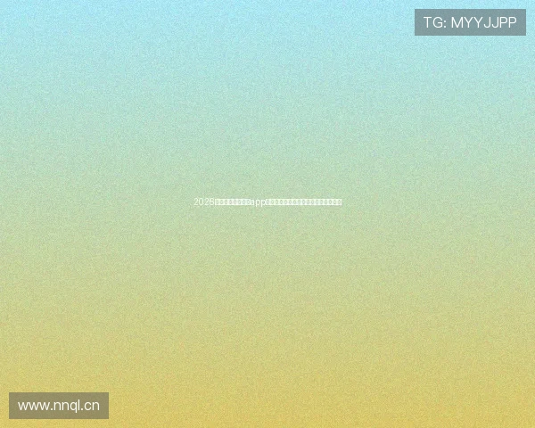 2026最受欢迎足球直播app下载排行榜第一名全面解析与使用指南