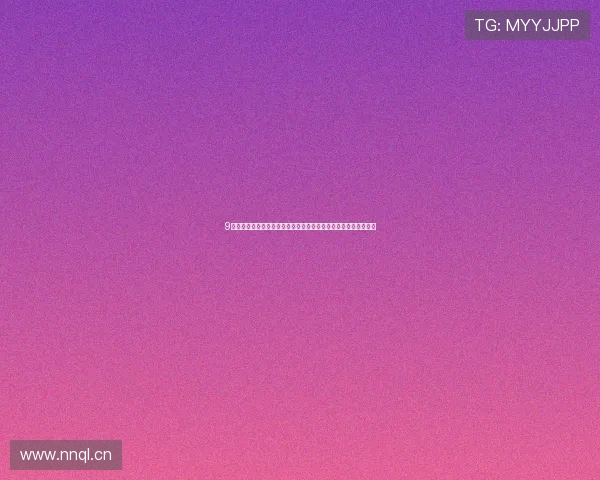 9球直播人气主播兔兔带你畅享精彩竞技瞬间全程陪伴观看体验升级 9球直播人气主播兔兔带你畅享精彩竞技瞬间全程陪伴观看体验升级