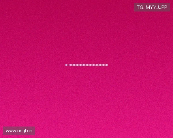 857直播下载畅享精彩直播体验，轻松观看高清视频与互动交流