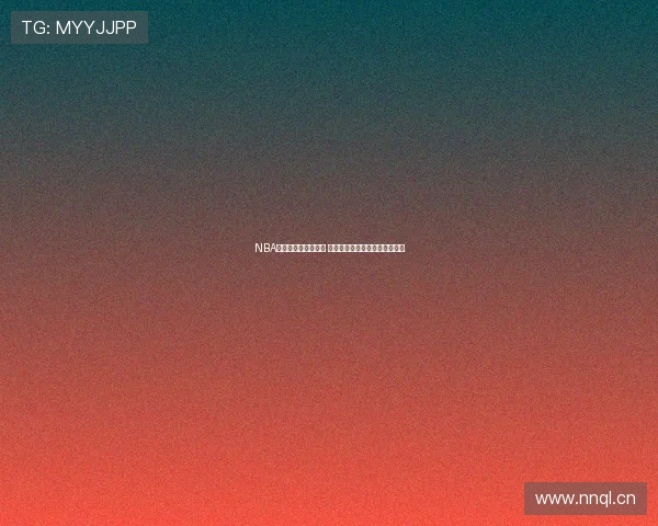 NBA直播球迷网官网入口 最新赛季精彩赛事直播尽在其中 NBA直播球迷网官网入口 最新赛季精彩赛事直播尽在其中